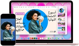 MacBook Neo, blush color, next to iPhone, MacBook Neo screen shows presentation titled Finals Week Pet Therapy with photo of a person holding a guinea pig, iPhone screen shows same photo, which has been turned into a sticker to use in presentation