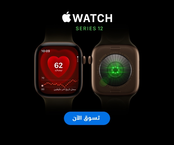 اطلب مسبقاً Apple Watch Series 12