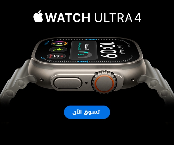 اطلب مسبقاً Apple Watch Ultra 4
