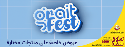 Grait Fest
