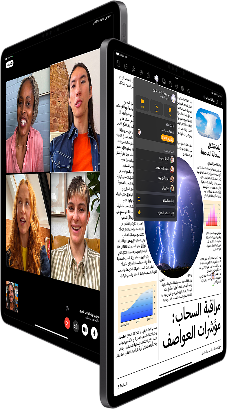 Group FaceTime and Collaboration in Pages shown on two iPad Pro devices.