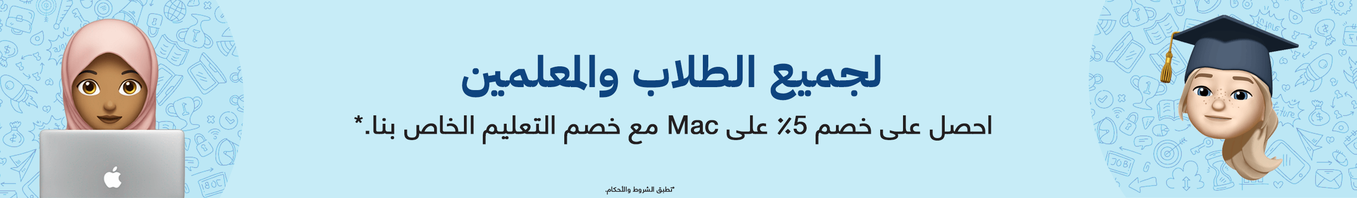 title-banner